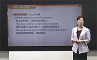 连词的分类-表示转折关系