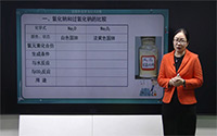 2.钠的重要化合物
