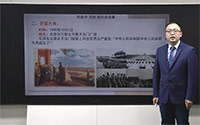 1.新中国的成立