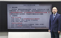 5.社会主义三大改造  