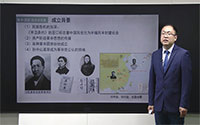 7.同盟会