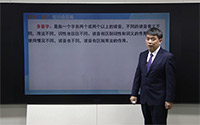 多音字