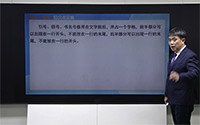 标点符号的位置（2）