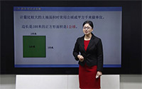 公顷和平方千米