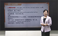 连词的分类-表示联合关系