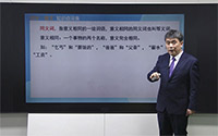 同义词
