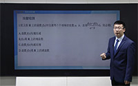 增函数、减函数、函数的单调区间