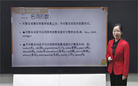 名词的数