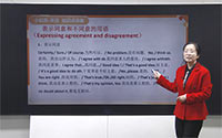 日常交际用语-表示同意与不同意
