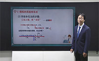 11.烷烃的命名2
