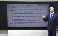 16.民族资本主义的“较快发展”  