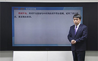 常见病句类型-用词不当