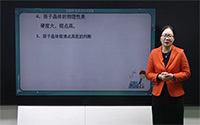 3.原子晶体