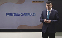环境问题分为哪两大类