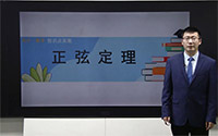 正弦定理