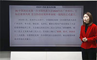 16.中国国民党第一次全国代表大会1924年在广州举行，它标志着国共两党合作的实现和革命统战线的正式建立