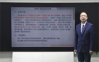 28.新政协的召开  