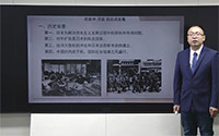 21.1 卢沟桥事变