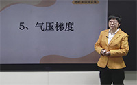 气压梯度