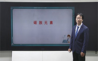 3.碳族元素1