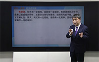 格律诗