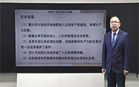 12.2社会主义市场经济体制  