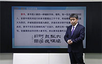 隶书