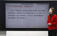 9. 1861年美国内战爆发，史称南北战争