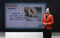 1.钠的物理性质和化学性质、钠的制取