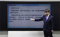 描述性说明文
