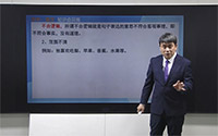 常见病句类型-不合逻辑