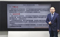4.万隆会议  