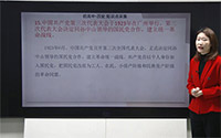 15.中国共产党第三次代表大会于1923年在广州举行，第三次代表大会决定同孙中山领导的国民党合作，建立统一革命战线