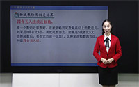 四舍五入法求近似数