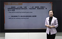 将来进行时
