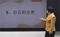 岩石的分类
