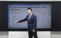 三角形相似的判定定理（4）