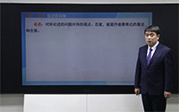 论点