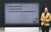 3.电离平衡