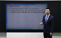 分解因式的步骤（3）