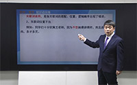 常见病句类型-关联词误用