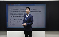 有理数加法法则（3）