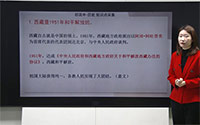 1.西藏是1951年和平解放的