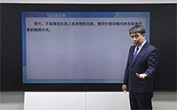 借代