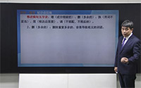 修改病句五字诀-删