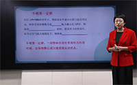 牛顿第一定律