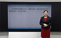 求总数应用题