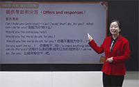日常交际用语-提供帮助与应答