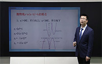 抛物线y=a(x-h)²+k的特点（1）