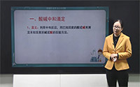 6.酸碱中和滴定